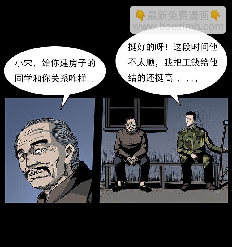 022 压胜55