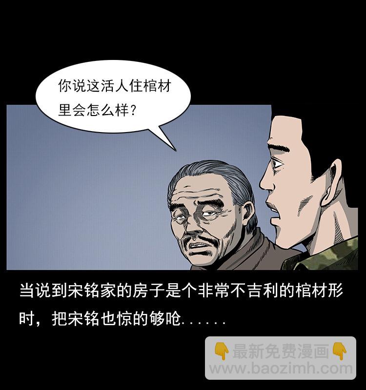 022 压胜59