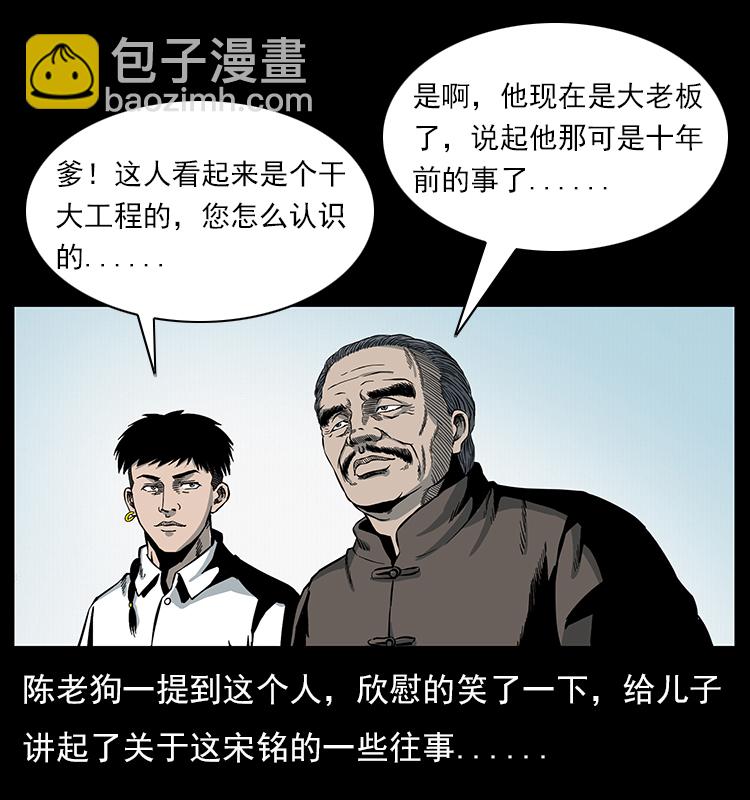 022 压胜6
