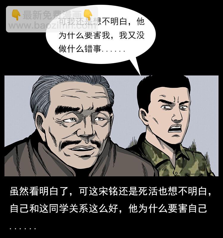 022 压胜61