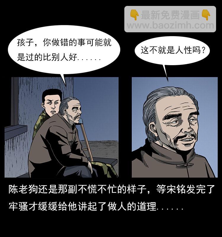 022 压胜62
