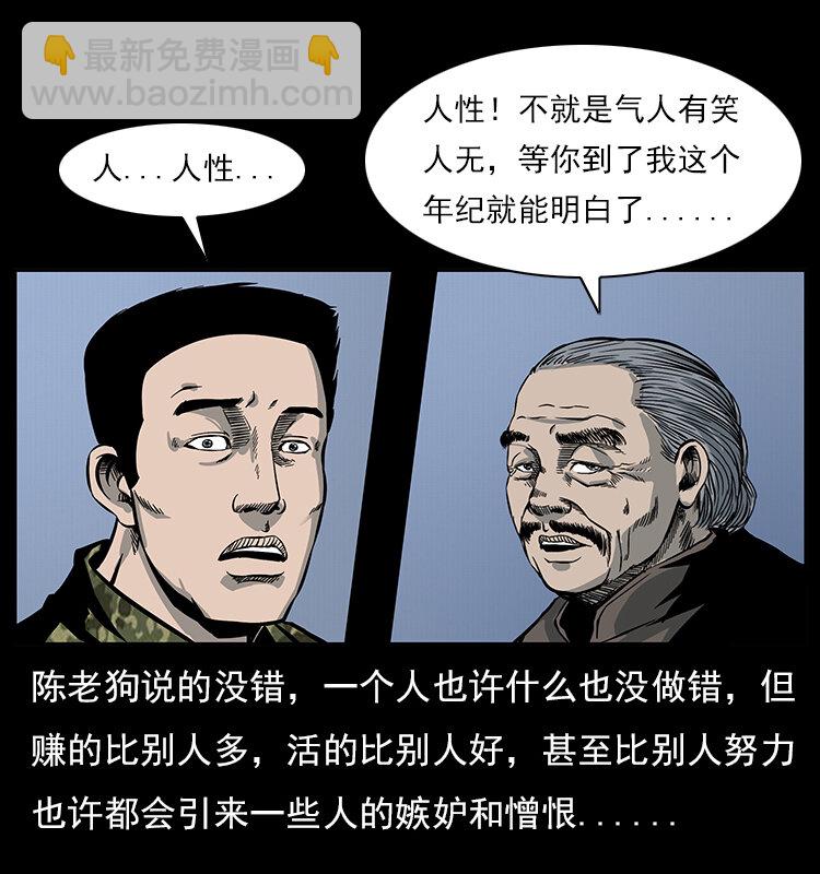 022 压胜63