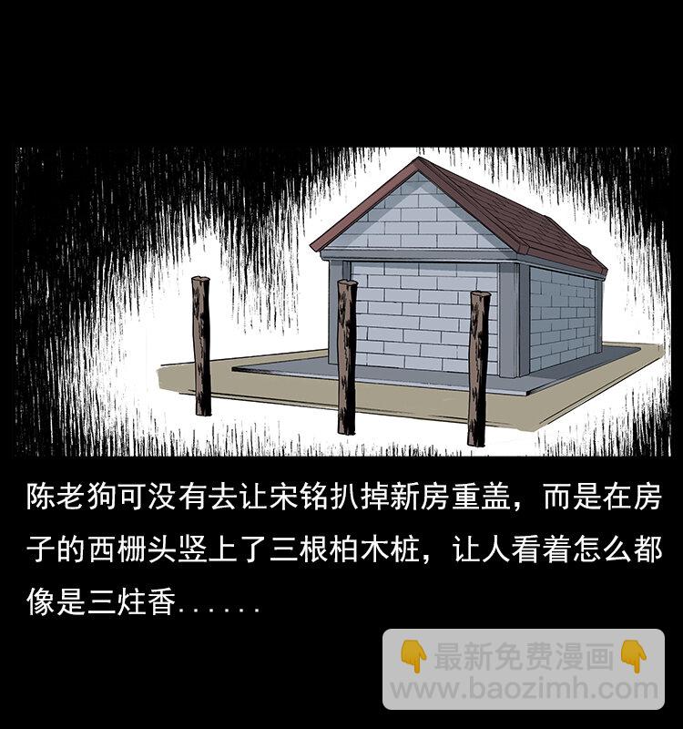 022 压胜65