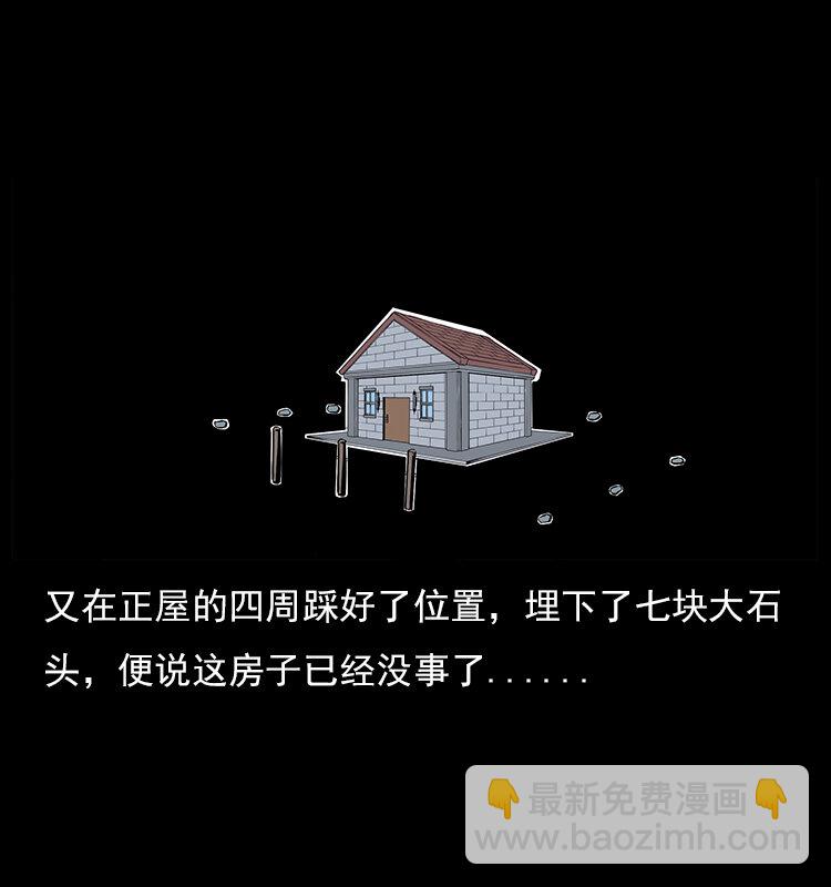 022 压胜66