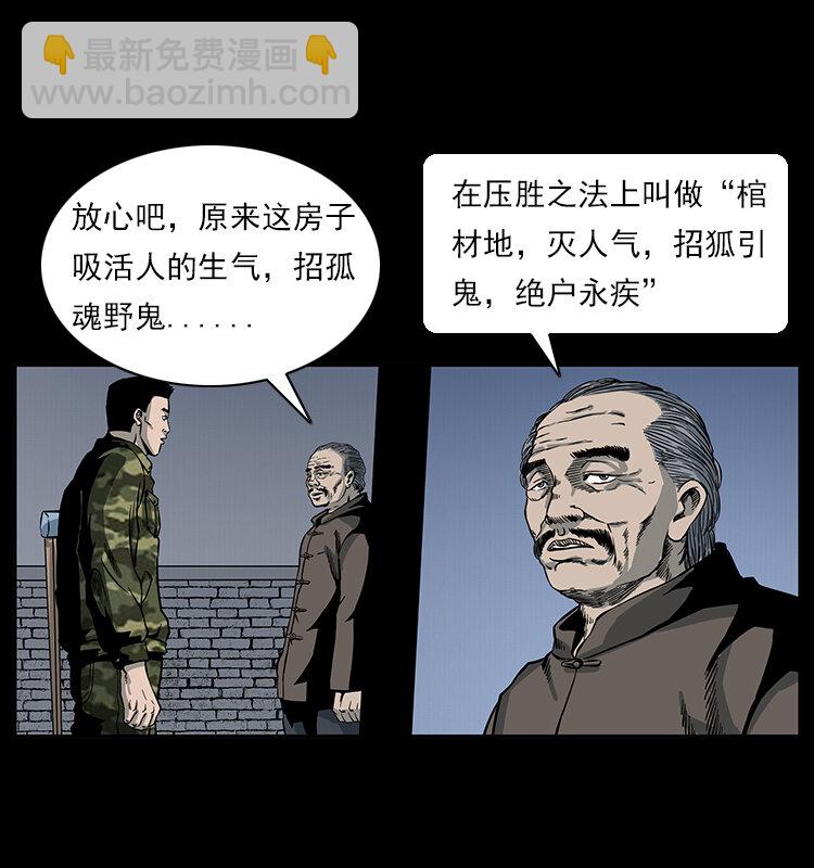 022 压胜68
