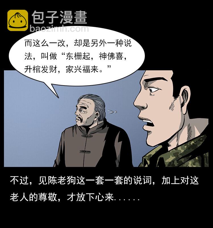 022 压胜69