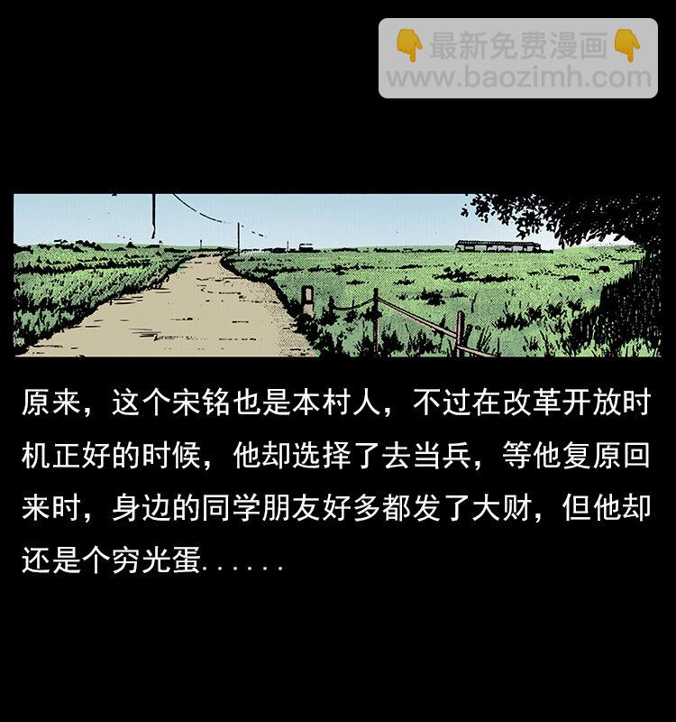022 压胜7