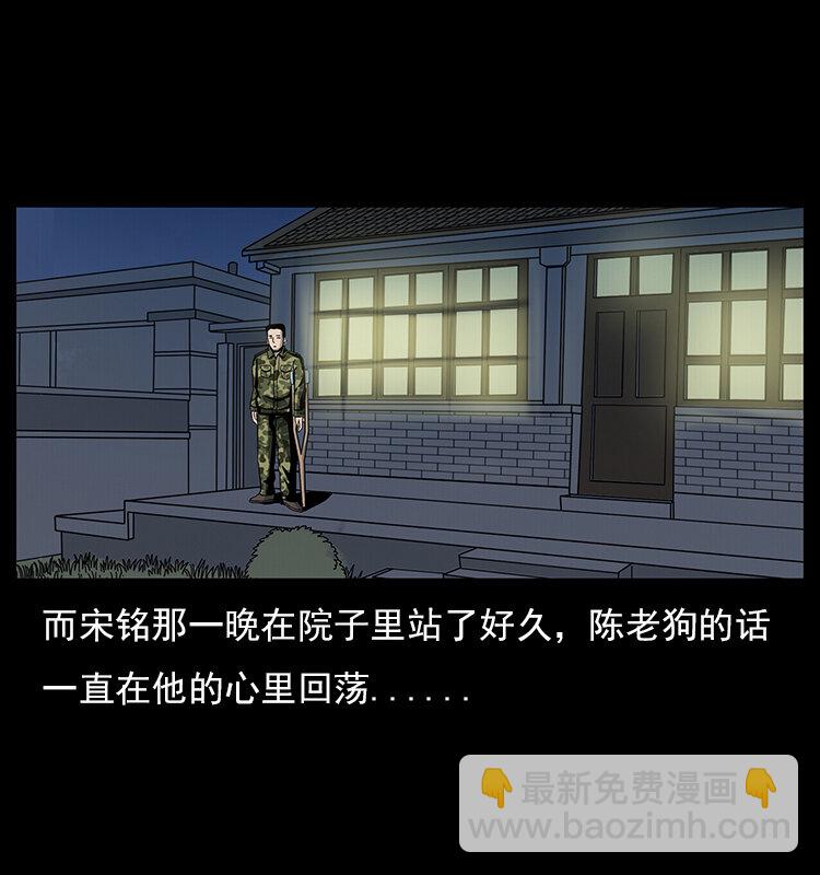 022 压胜73