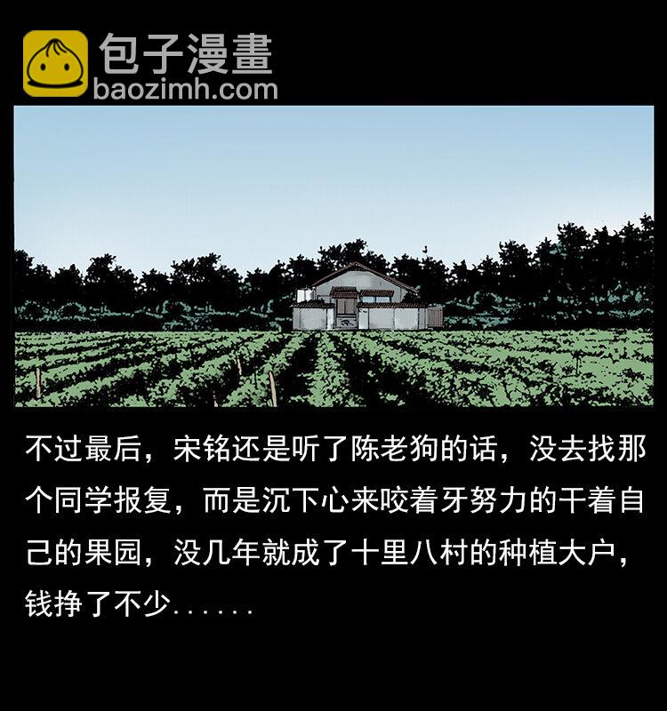 022 压胜74