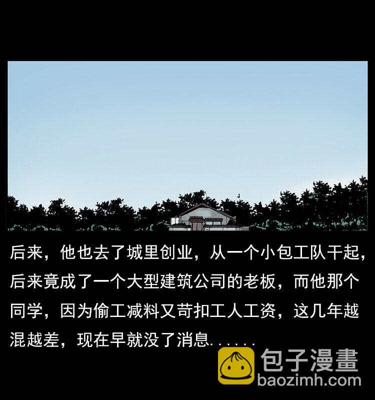 022 压胜75