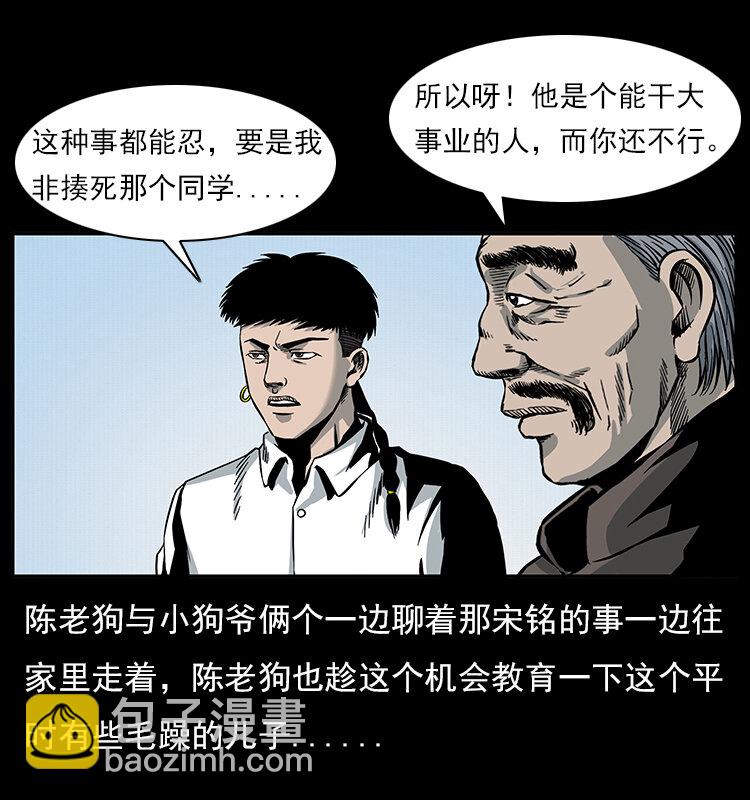 022 压胜76