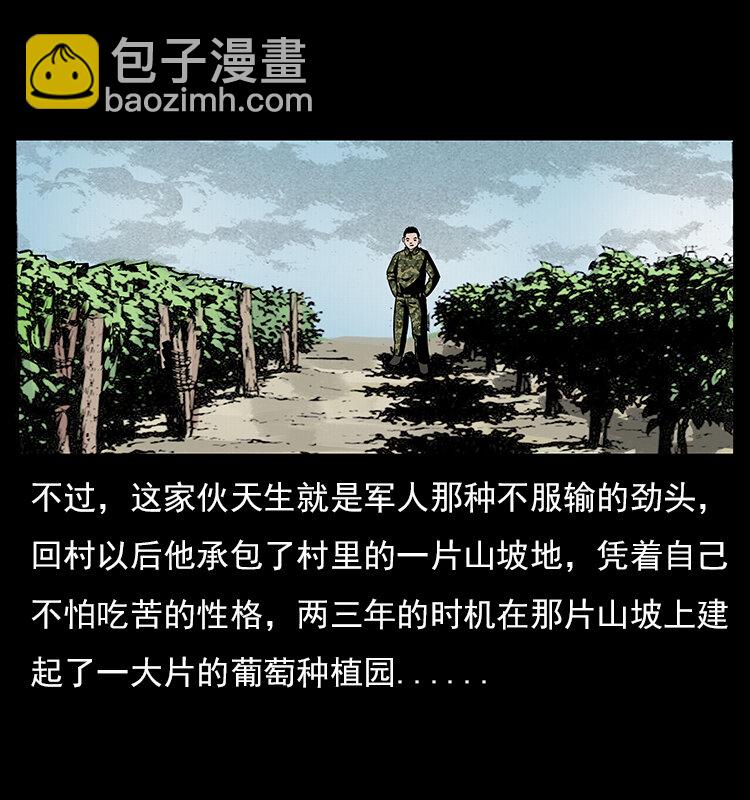 022 压胜8