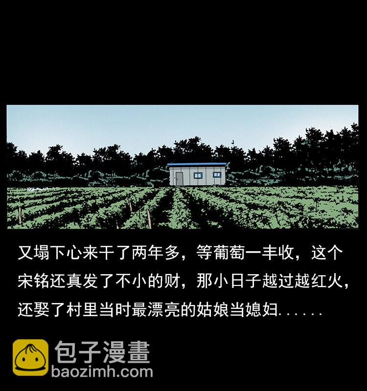 022 压胜9