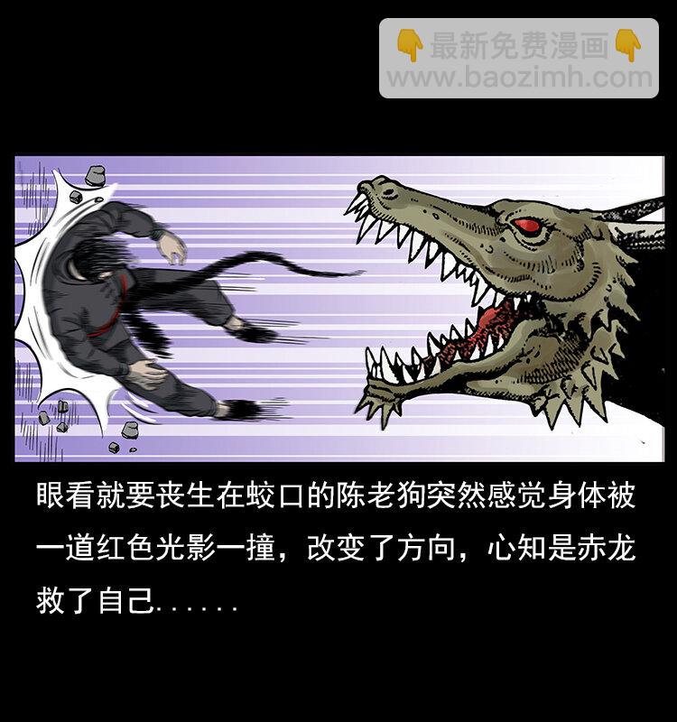 023 守墓妖灵55
