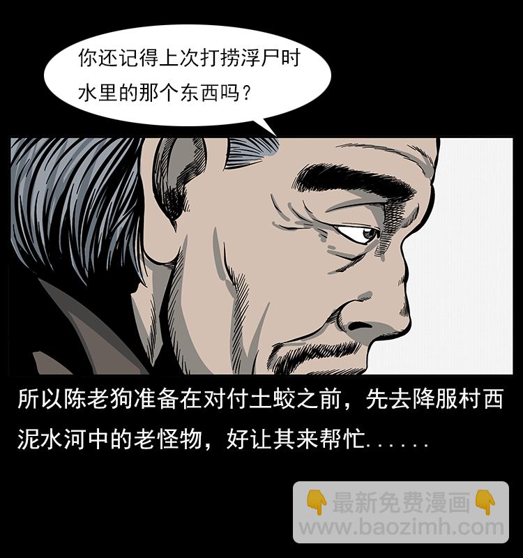 023 守墓妖灵6