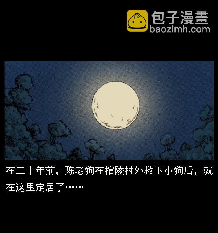 024 聚宝蟾11