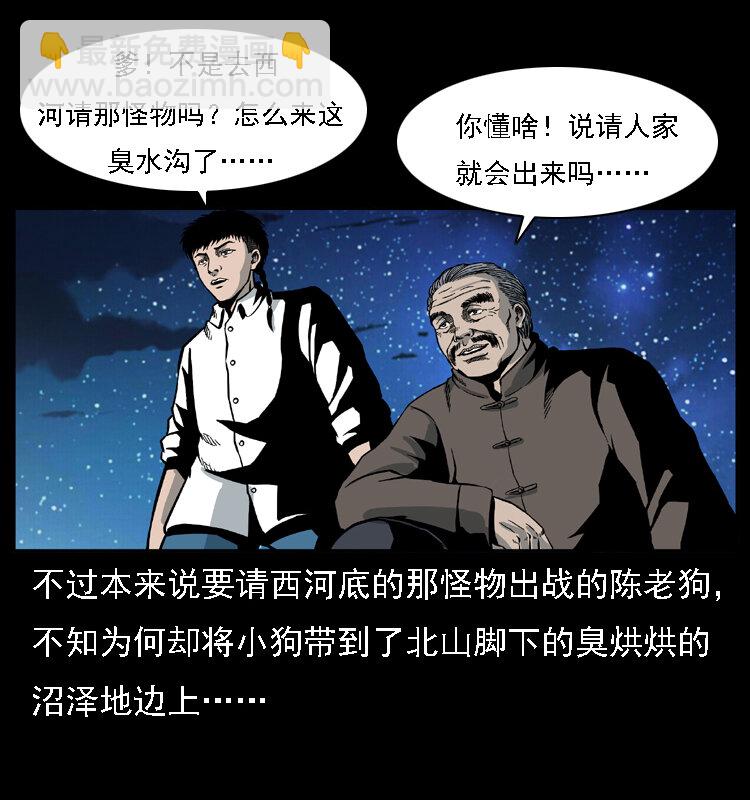 024 聚宝蟾2