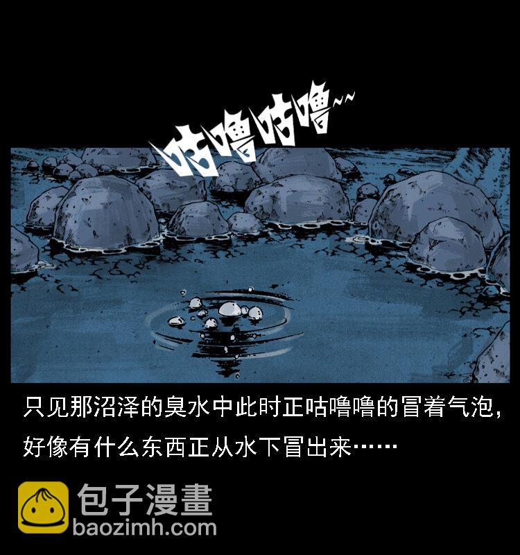 024 聚宝蟾26