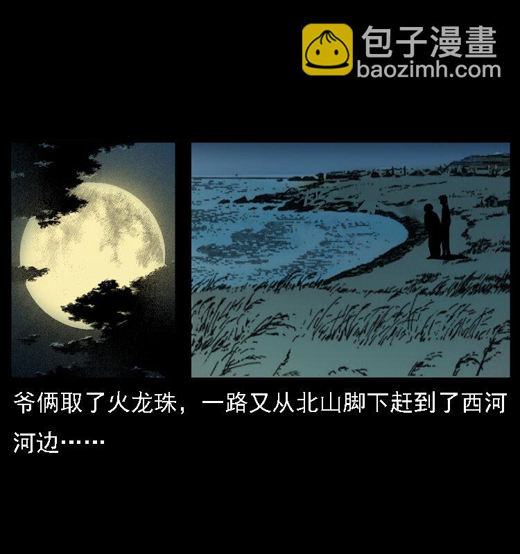 024 聚宝蟾66