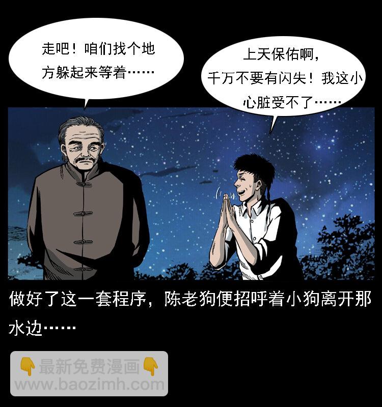 024 聚宝蟾7
