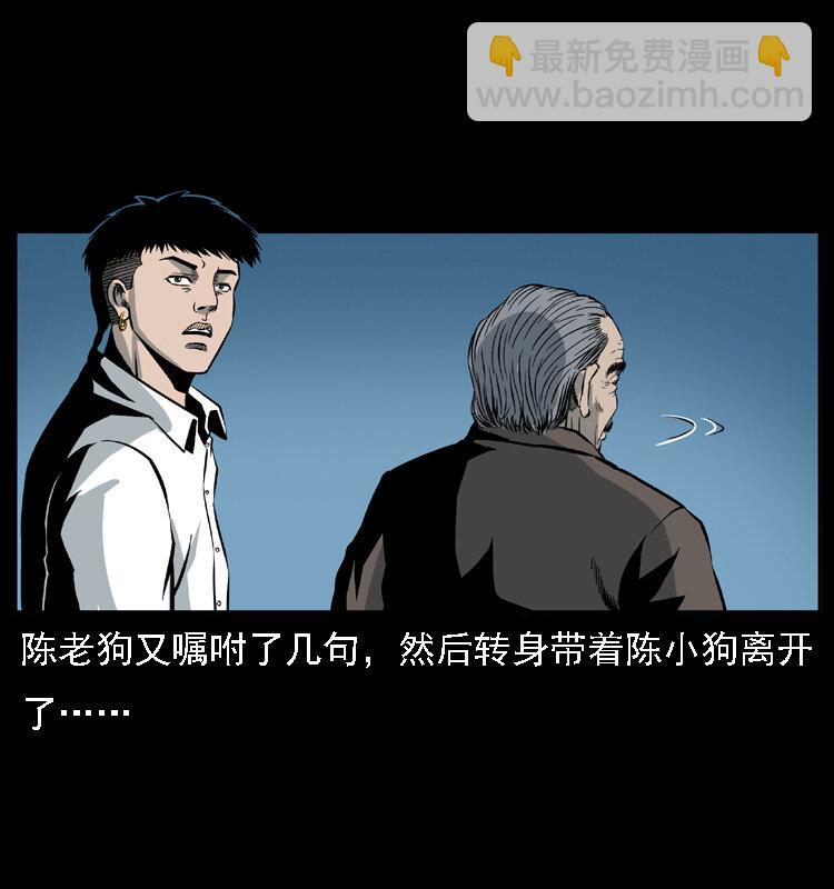 024 聚宝蟾71