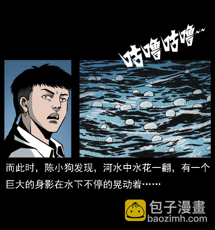 024 聚宝蟾72
