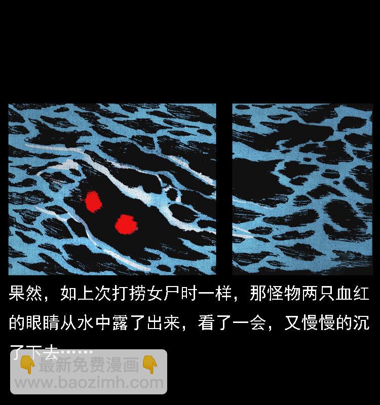 024 聚宝蟾73