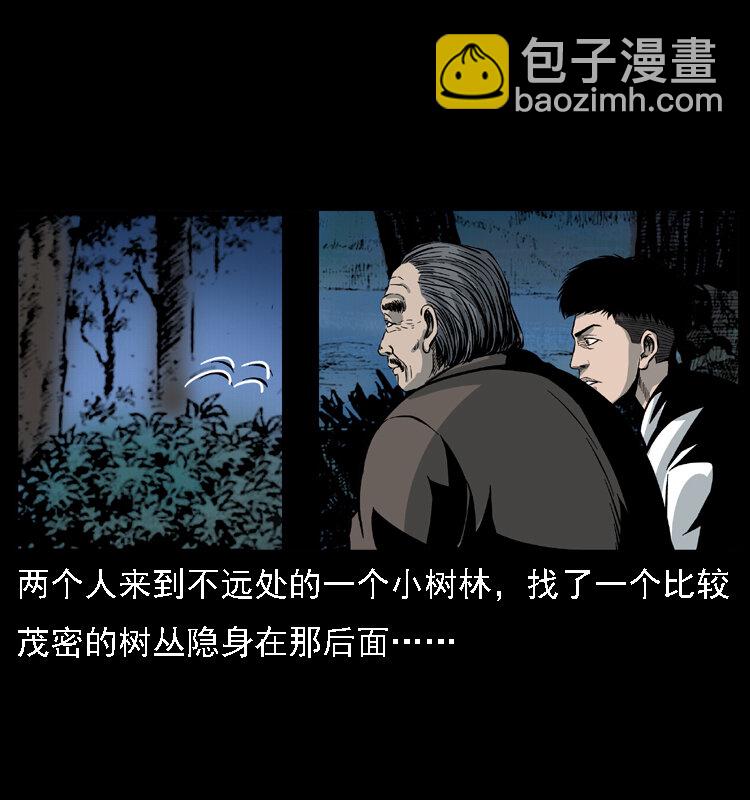 024 聚宝蟾8