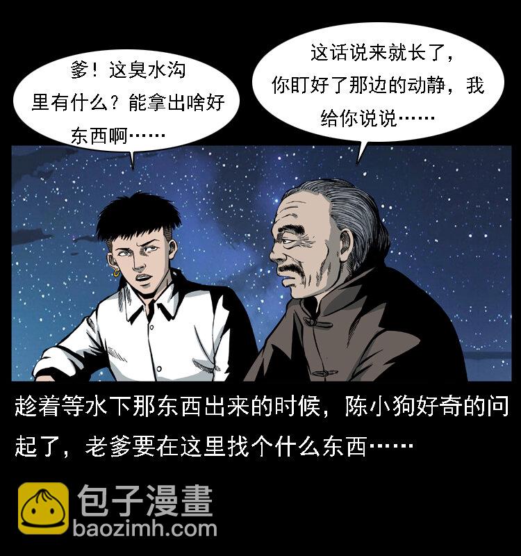 024 聚宝蟾9