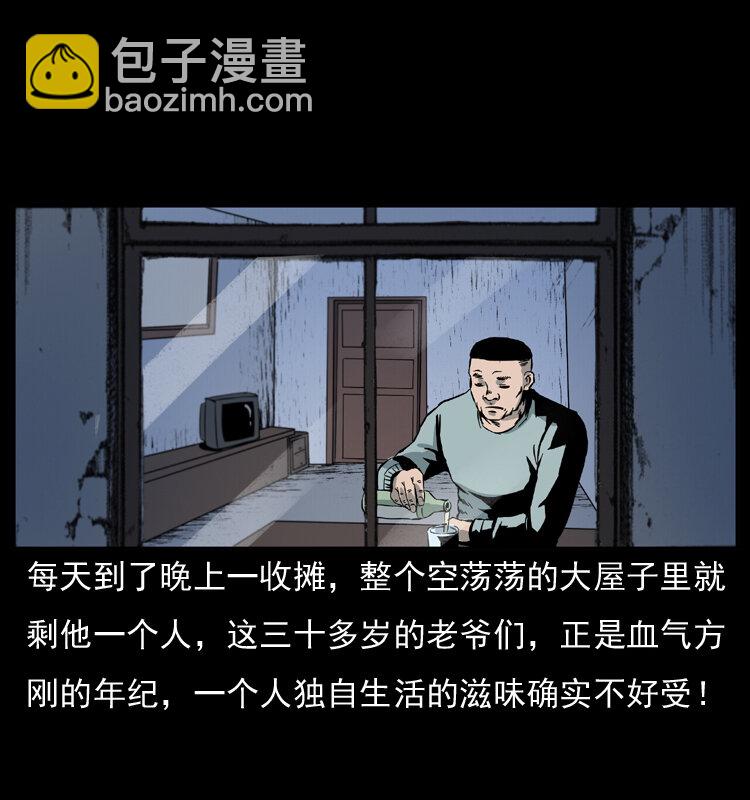 025 刘瞎子带来的买卖17