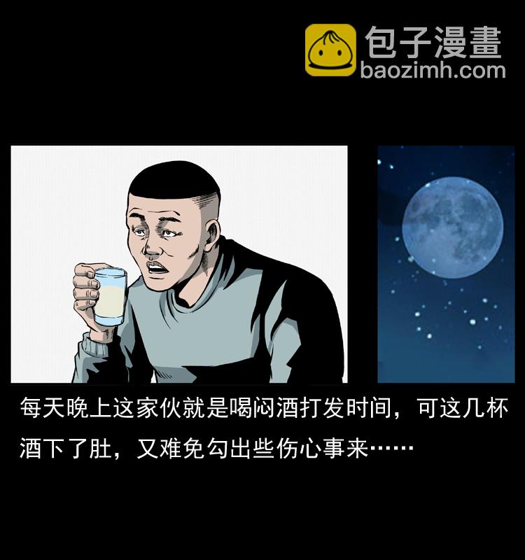 025 刘瞎子带来的买卖18