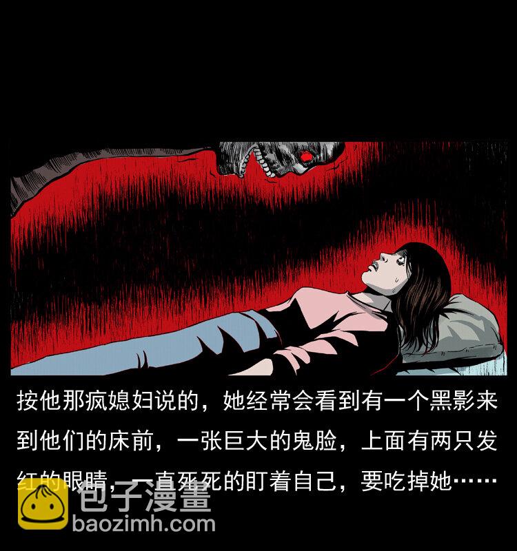 025 刘瞎子带来的买卖22