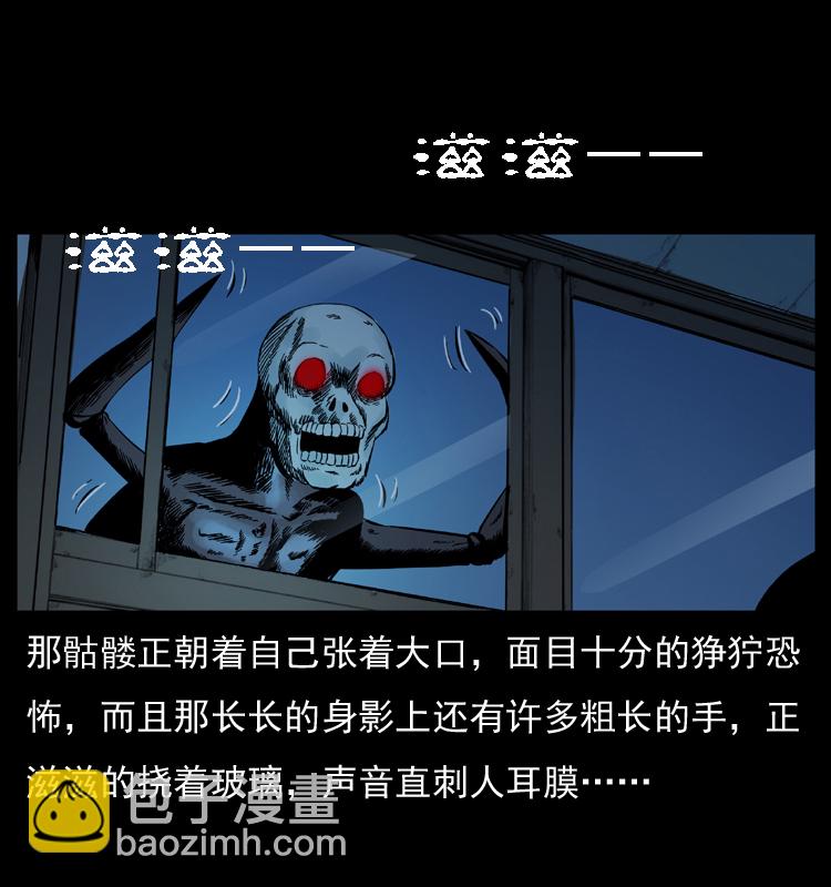 025 刘瞎子带来的买卖28