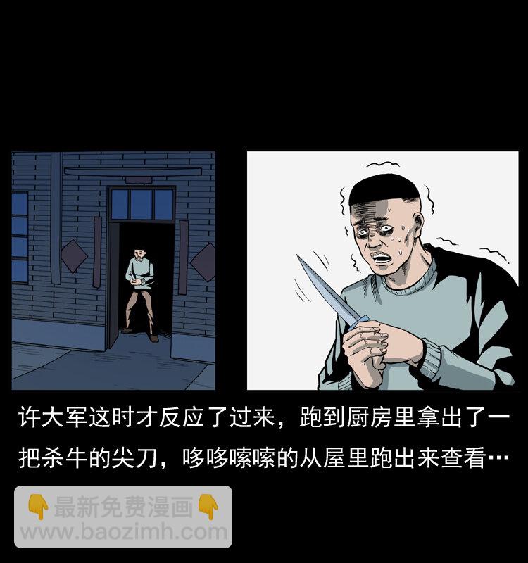 025 刘瞎子带来的买卖30