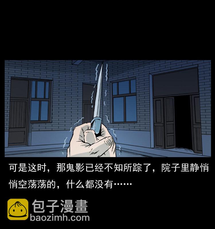 025 刘瞎子带来的买卖31