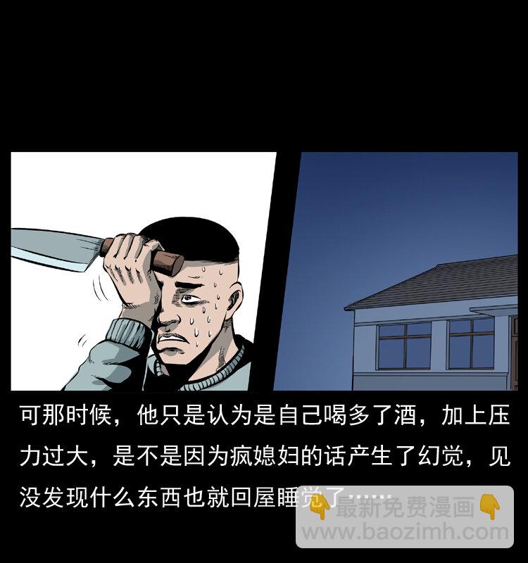 025 刘瞎子带来的买卖33