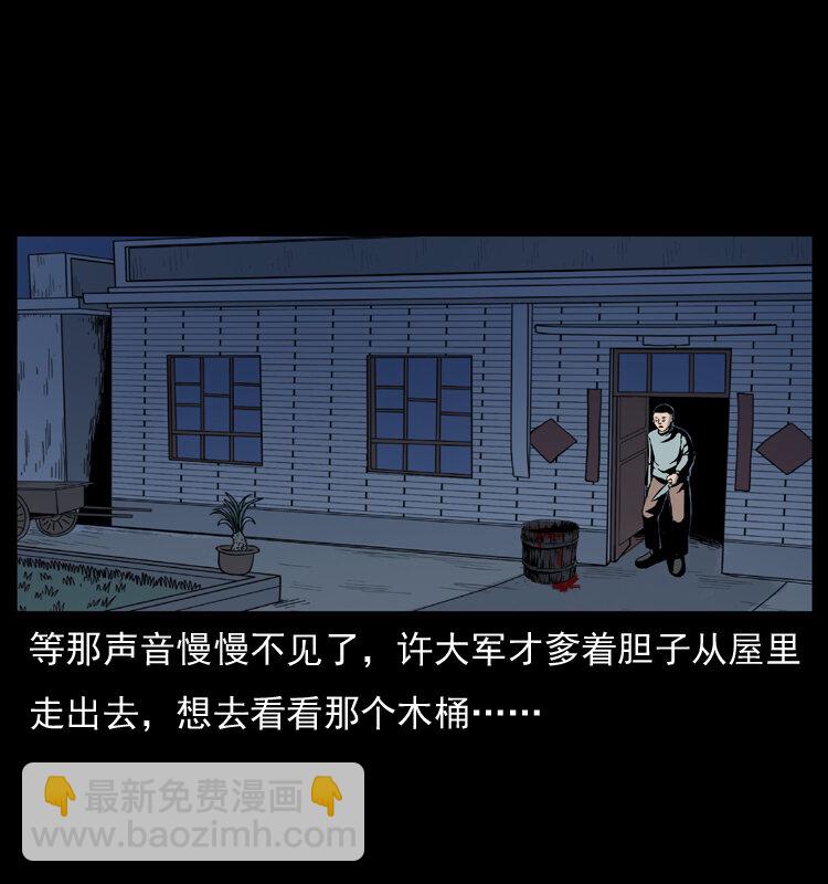 025 刘瞎子带来的买卖37
