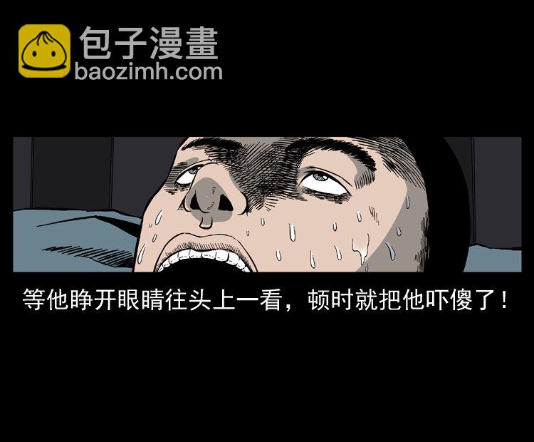 025 刘瞎子带来的买卖41