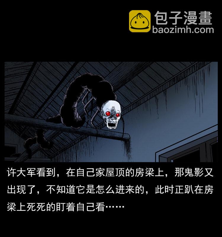 025 刘瞎子带来的买卖42