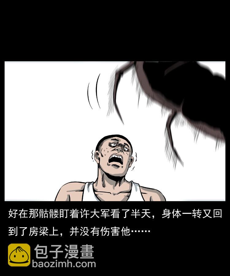 025 刘瞎子带来的买卖45
