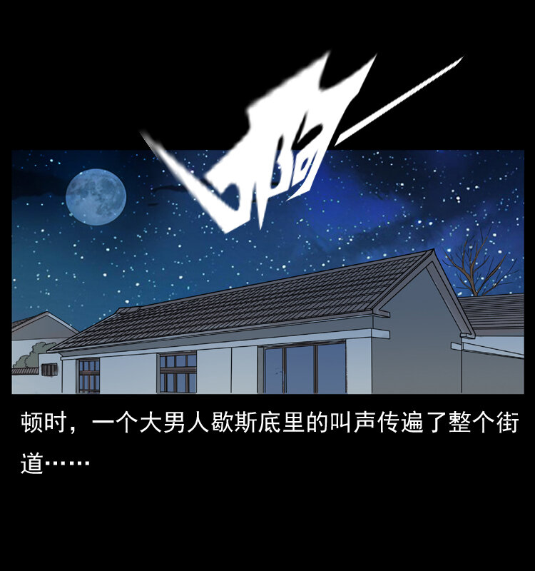 025 刘瞎子带来的买卖47