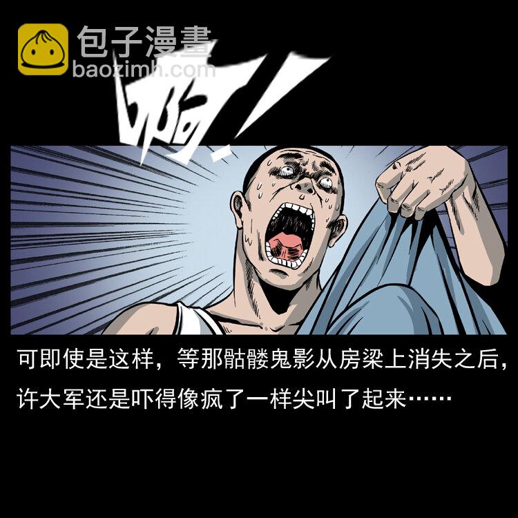 025 刘瞎子带来的买卖50
