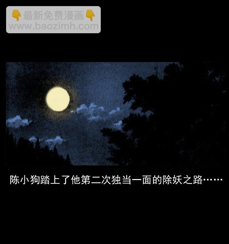 025 刘瞎子带来的买卖66