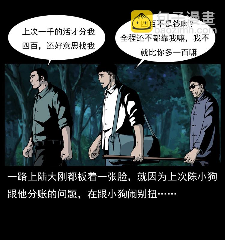 025 刘瞎子带来的买卖68