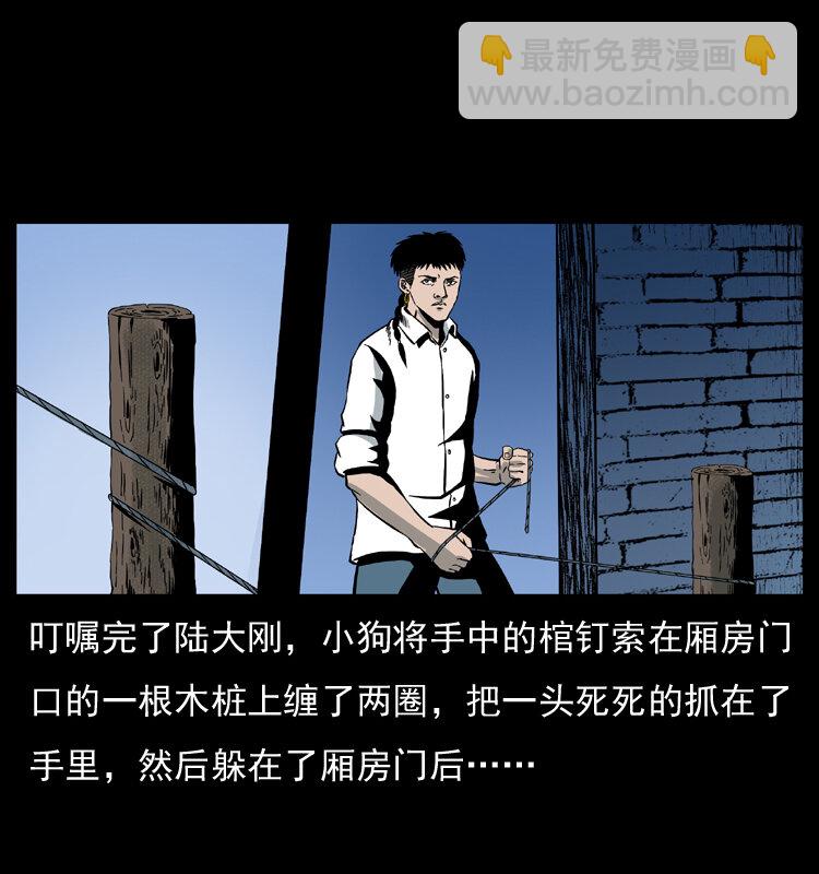 026 妖宅15
