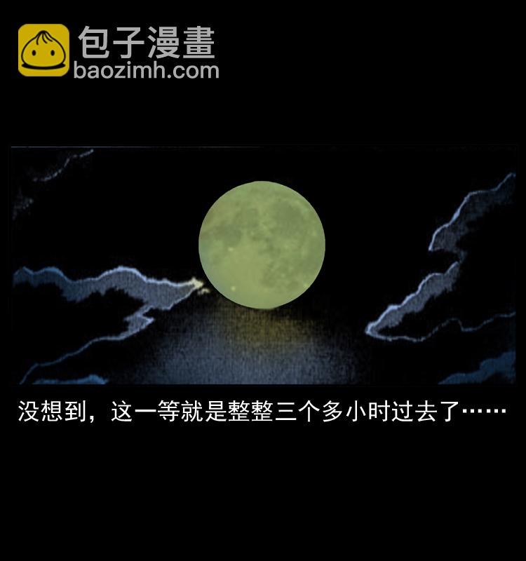 026 妖宅17