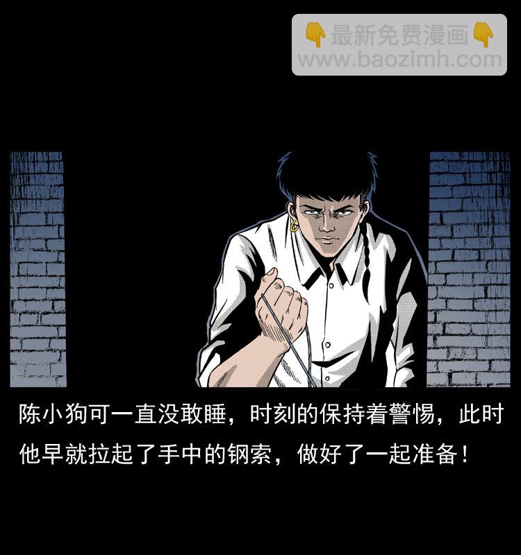026 妖宅21