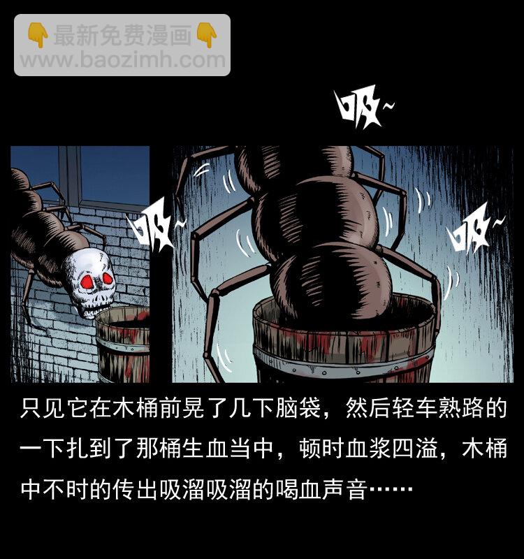 026 妖宅23