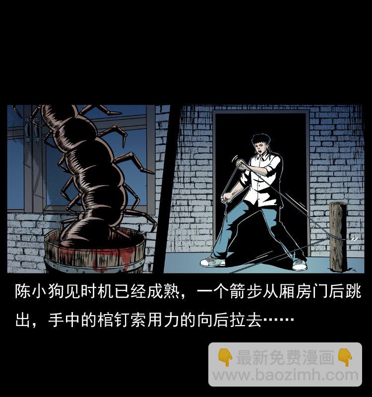 026 妖宅24