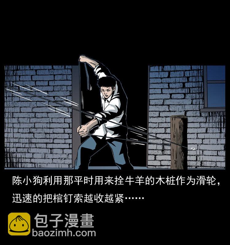 026 妖宅25